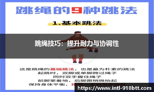 918博天堂