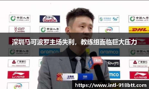 918博天堂官方网站
