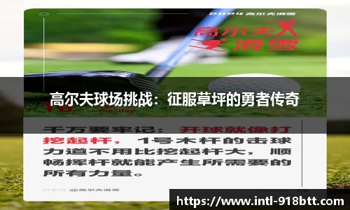918博天堂