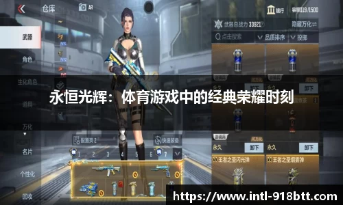 918博天堂