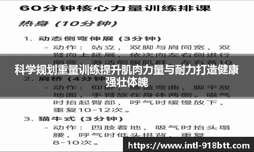918博天堂